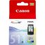 کارتریج جوهرافشان رنگی کانن Canon CL-511