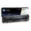 کارتریج تونر لیزری زرد اچ پی HP 207A